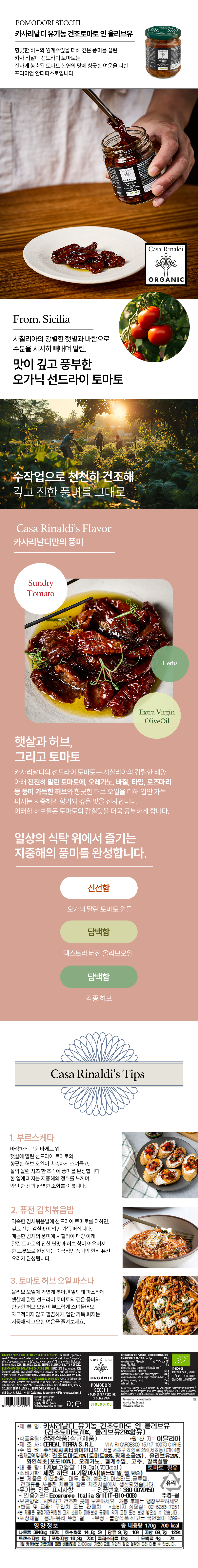 비빔컵 C리얼 매운맛 Bibim C-real