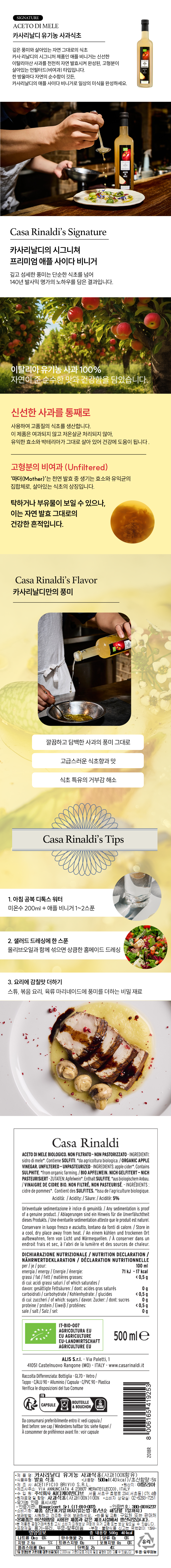 비빔컵 C리얼 매운맛 Bibim C-real