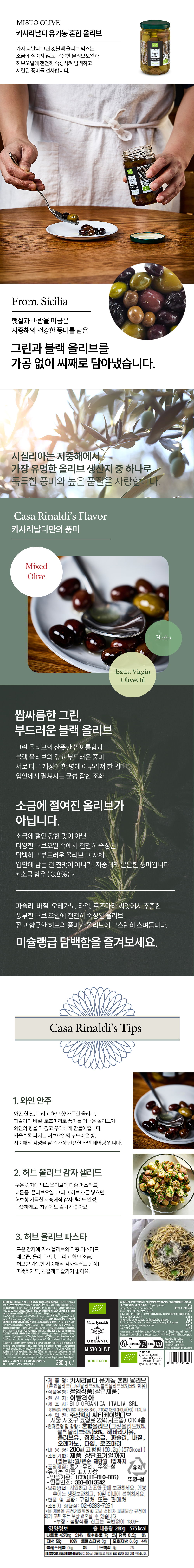 비빔컵 C리얼 매운맛 Bibim C-real